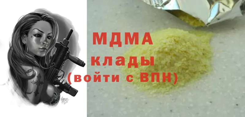 МДМА кристаллы  Аша 